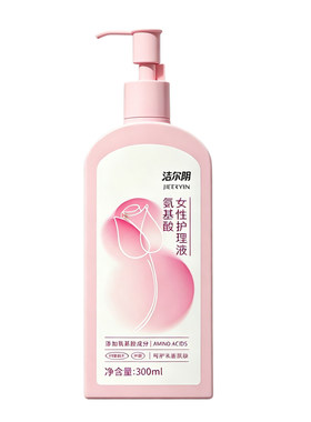 洁尔阴熊果苷氨基酸私密护理液
