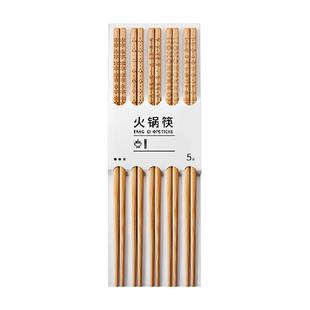 唐宗筷火锅筷竹筷加长筷子油炸耐高温加粗炸油条厨房家用高档新款