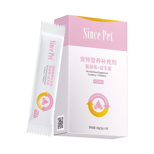 SincePet源生宠爱猫咪泌尿蔓越莓益生菌大型猫狗通用营养补充剂