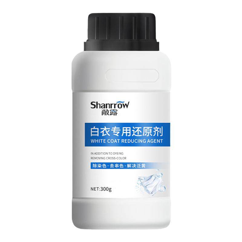 白衣服裤子漂白剂串色还原剂