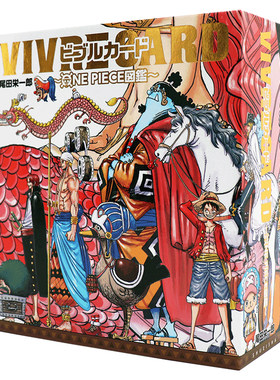 海贼王图鉴角色本1期套装日文