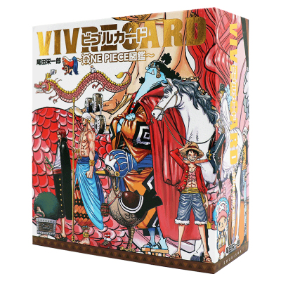 海贼王图鉴角色本1期套装日文