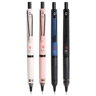 晨光自动铅笔学生专用不断芯自动笔铅笔初中生0.7高颜值0.5低重心防断芯不易断0活动铅自动出芯绘图画美术