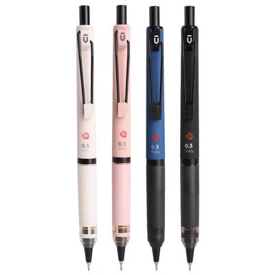 晨光防断芯不易断自动铅笔