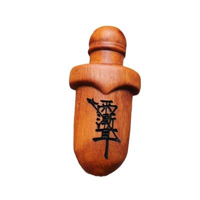 桃木紫薇讳上班夜路随身携带吊坠