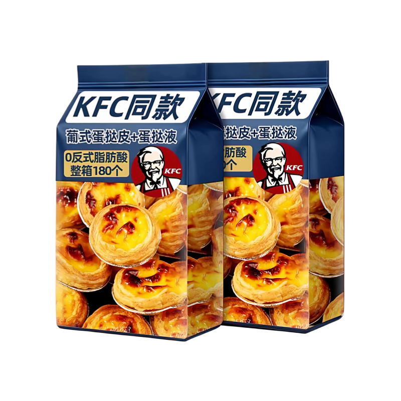 肯德基葡式蛋挞皮挞液无添加