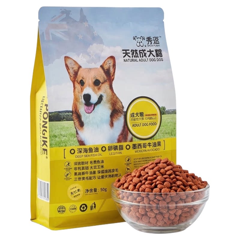 狗粮通用型鸡肉成犬粮双拼试吃装中大型犬专用小型宠物犬幼犬粮