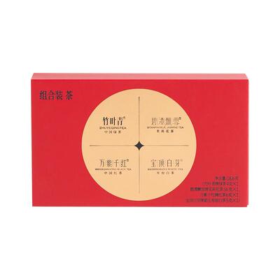 竹叶青茶业4味茶尝鲜组合茶叶
