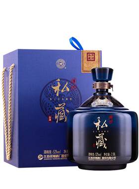 洋河私藏52度2.58L