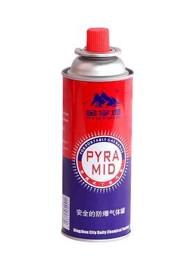 金字塔卡式炉气罐防爆户外
