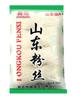 山东特产龙口工艺粉丝速食粉丝180g*3袋麻辣烫火锅凉拌鸭血粉丝