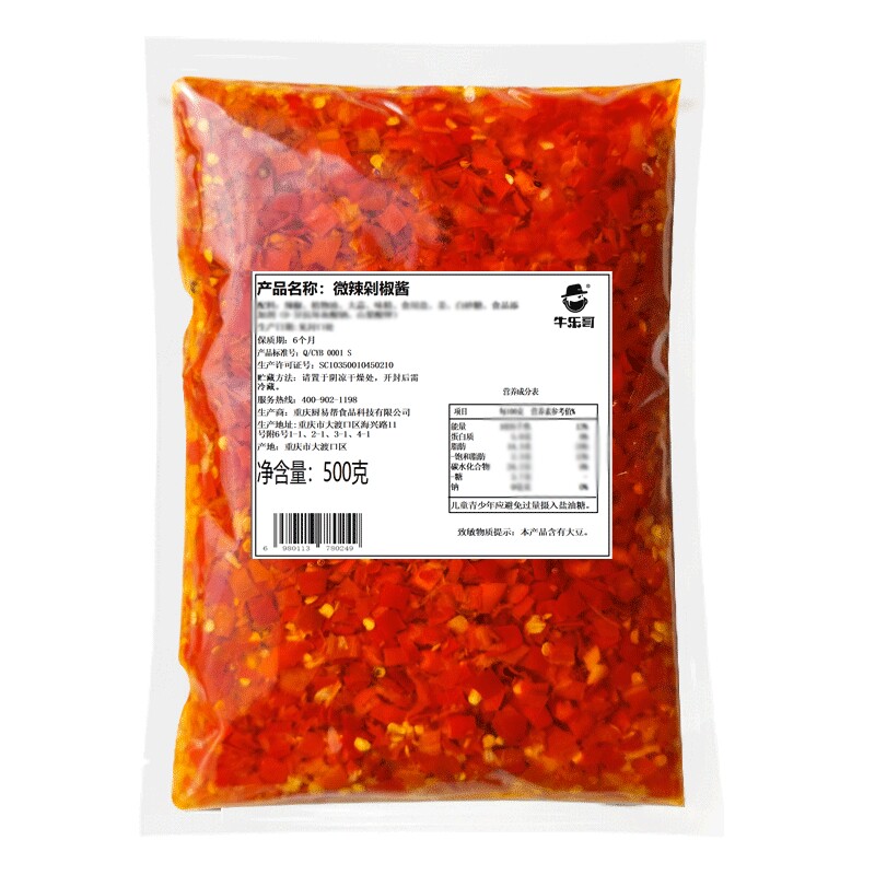商用剁椒酱拌饭拌面辣椒酱