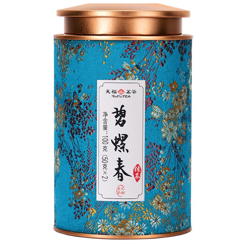 特级碧螺春明前绿茶峨眉高山茶