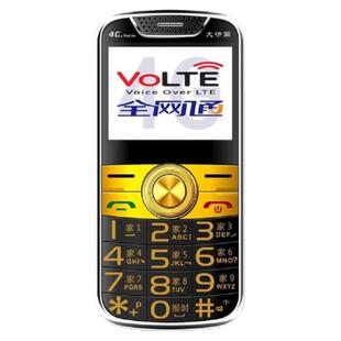 FM收音机自动接听自动免提老人盲人手机全语音播报宽屏大按键手机