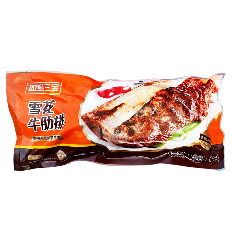 如意三宝雪花牛肋排牛肋骨牛排骨