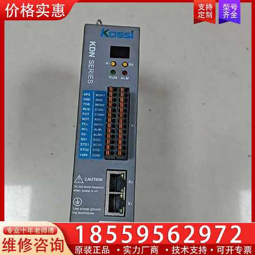 【询价】KOSSI科伺智能KDN2-0050L-E伺服驱动器，实适用