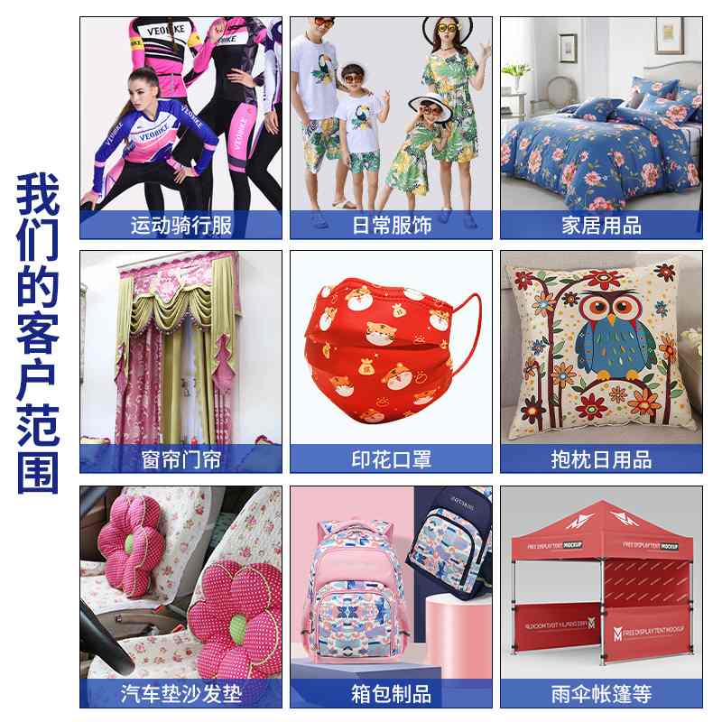 厂家直销工业级高速热升华打印机dtf热转印epson i3200数码印花机