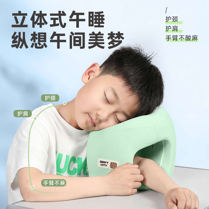 中小学生午睡枕趴睡枕初中学校教室桌上午休神器儿童睡觉专用抱枕
