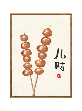 中式民俗美食文化餐厅客厅装饰画