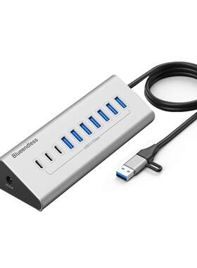 蓝硕USB3.0多口分线器