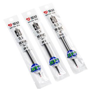 爱好按动ST头笔芯速干中性笔芯黑色0.5笔芯葫芦头针管刷题笔芯顺滑签字笔按动式碳素笔芯学生考试专用GR1104