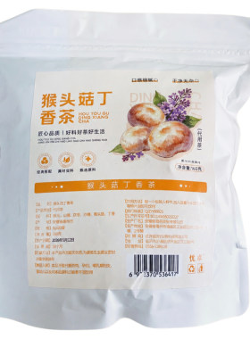 【山姆热销100w+】四阶段脾胃茶