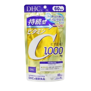 日本代购 DHC持续型维生素C亮白肌肤强免疫促胶原吸收 240粒