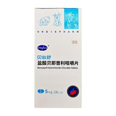 欧博方心脏病药盐酸贝那普利