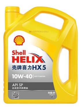 壳牌机油10W40黄壳HX5半合成