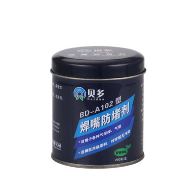 防堵剂防堵油贝多焊嘴