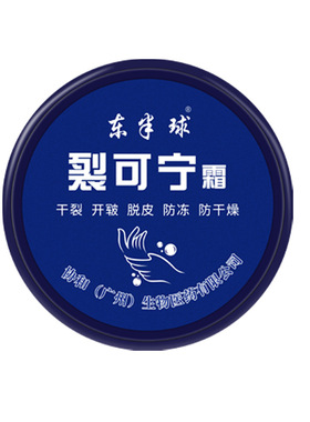 东半球裂可宁霜滋润护手霜