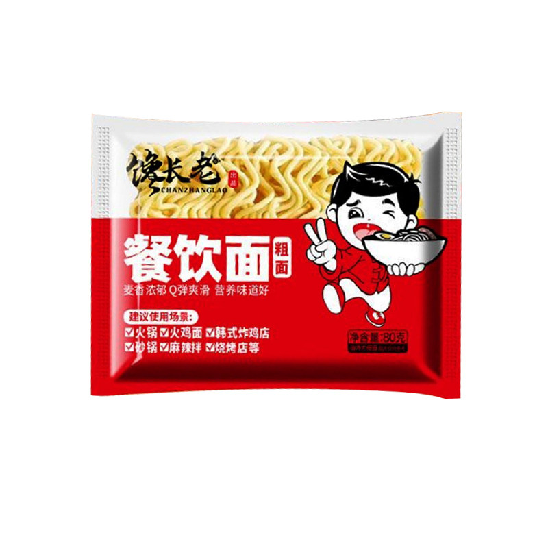 方便面火鸡面专用面饼整箱批发