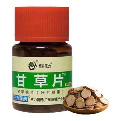 【当天发货】正品老牌甘草片