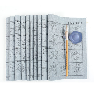 兰亭序毛笔字水写布加厚仿宣水写纸王羲之行书字帖初学者入门练字专用高级水写书法布速干控笔练字帖梅林笔庄