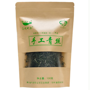 2026新茶四川平武茶叶自己喝高山云雾绿茶明前茶炒青浓香茗茶送礼
