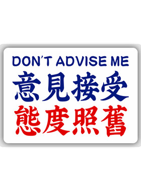 车身PVC反光贴纸香港小巴水牌