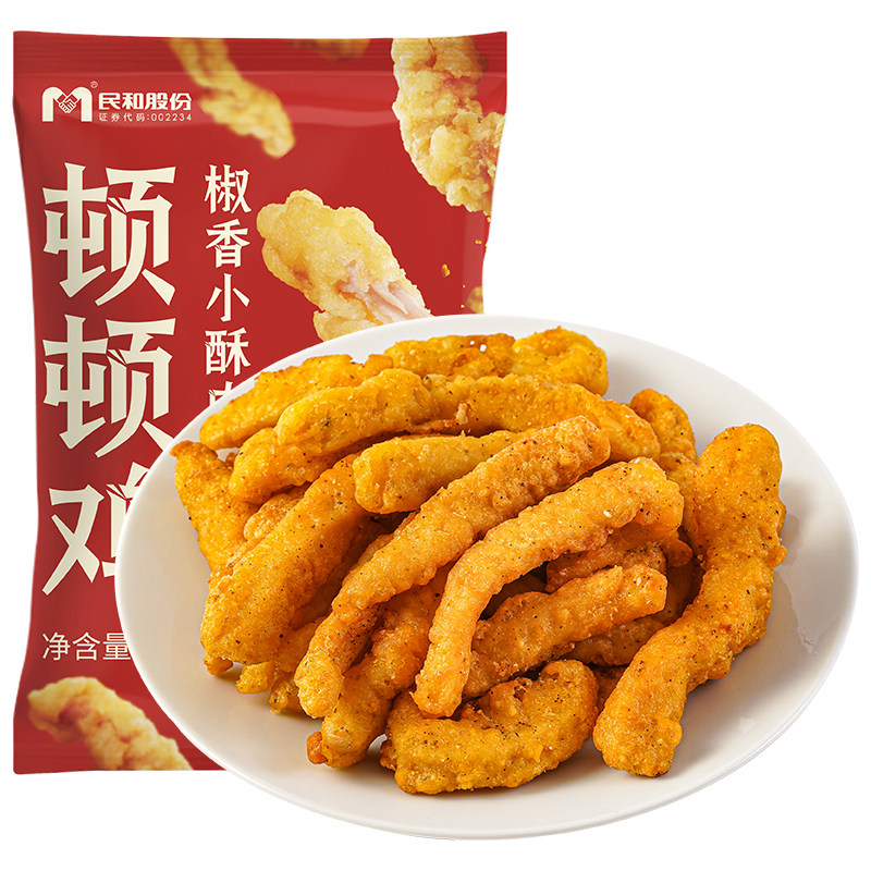 民和椒香小酥肉炸鸡空气炸锅半成品食材鸡胸肉鸡柳小食夜宵家商用