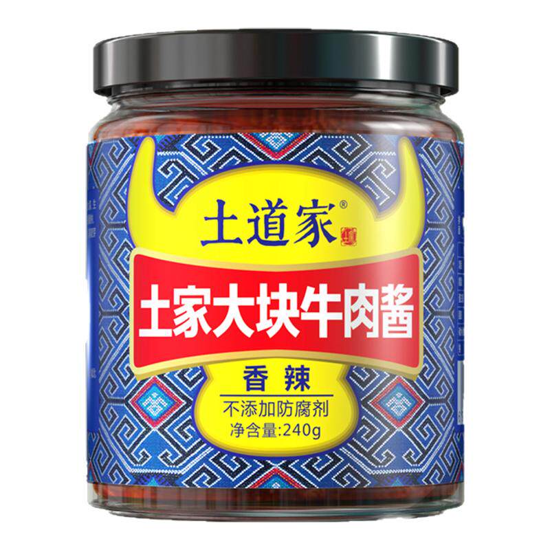 土道家土家大块牛肉酱拌饭拌面酱
