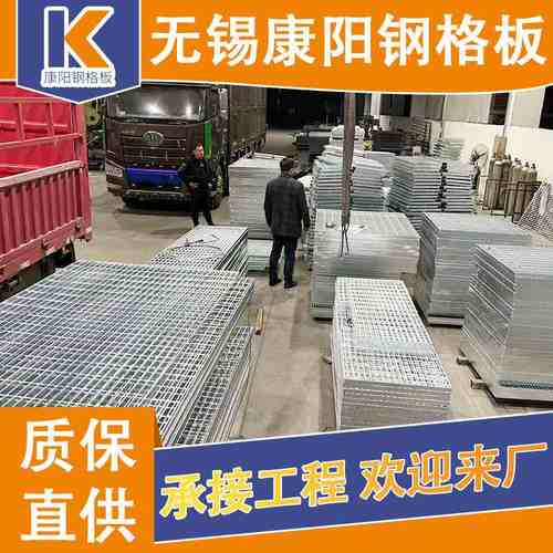 压焊格栅板热镀锌沟盖板道检修板碳钢光伏走防滑踏步镀锌厂家