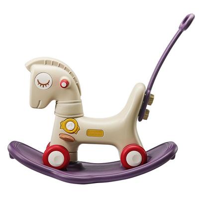 babycare儿童玩具五合一摇摇马