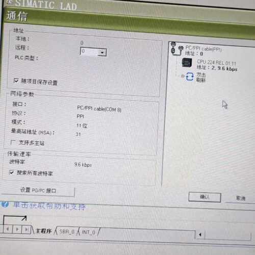 【询价】美版s7一200  cpu224  AC/DC/RLY适用