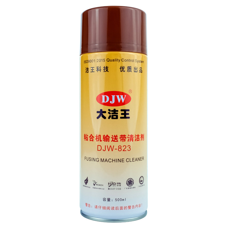 大洁王 DJW-823粘合机输送带清洁剂 耐高温清洗气雾剂 清洁剂