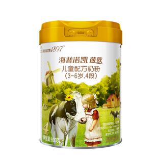 【咨询优惠】海普诺凯1897荷致4段800g学生儿童3-12岁成长牛奶粉