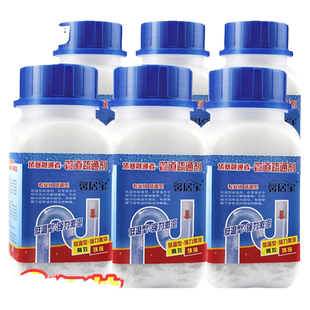 下水道堵塞强力管道疏通剂毛发腐蚀剂厨房油污通马桶厕所地漏除臭