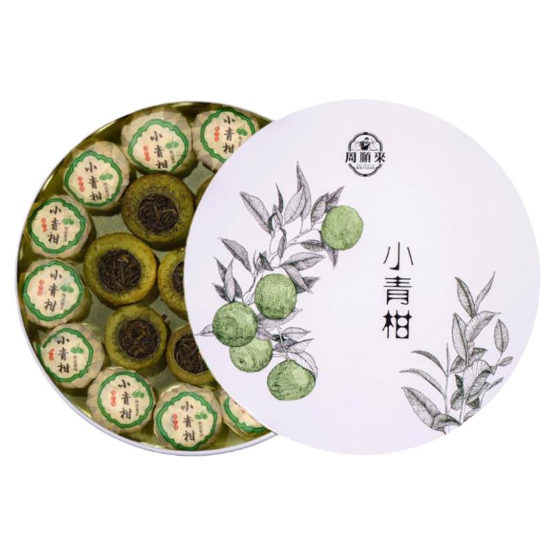 【广西浦北小青柑】普洱茶熟茶桔普柑普广西陈皮青柑 220g/盒