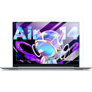 适用联想pro14小新pro13 16屏幕保护膜air14Plus 笔记本电脑钢化贴膜潮7000小新15寸防蓝光锐龙版YOGA14s