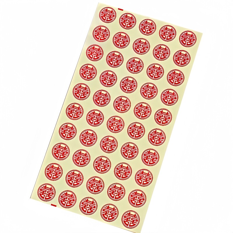 鸡蛋喜字贴结婚专用小囍字水果糖盒封口迷你双喜不干胶贴纸婚庆