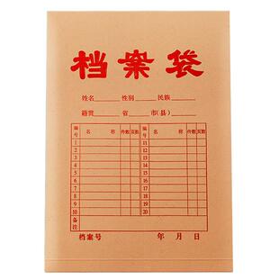 环保无酸档案袋牛皮纸加厚A4纸质文件袋大号A3大容量投标资料合同收纳纸袋厂家定制定做批发印刷logo