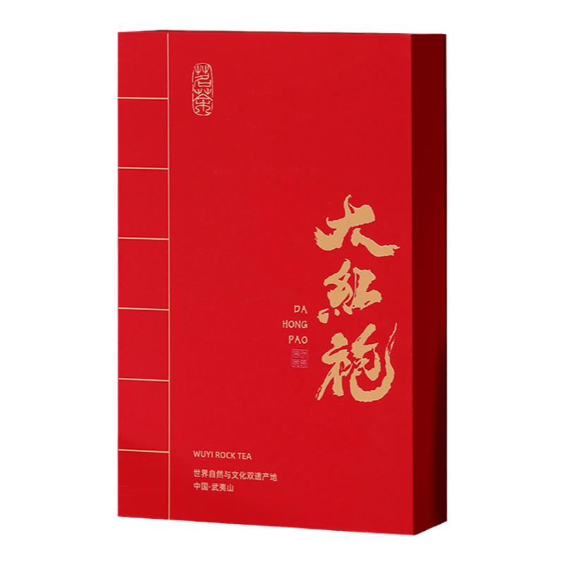 【买10送1】岩茶大红袍茶叶礼大红袍