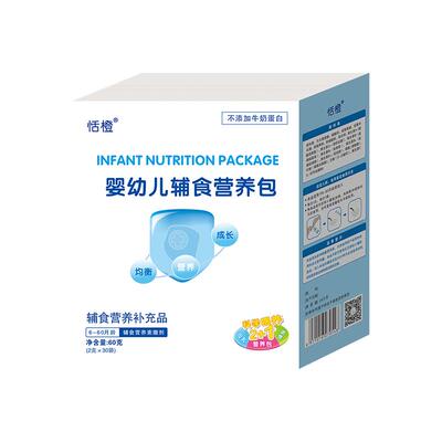 恬橙婴幼儿钙铁锌营养包国家标准